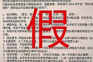 德媒：如果拜仁无法赢得德甲冠军，图赫尔很可能下课